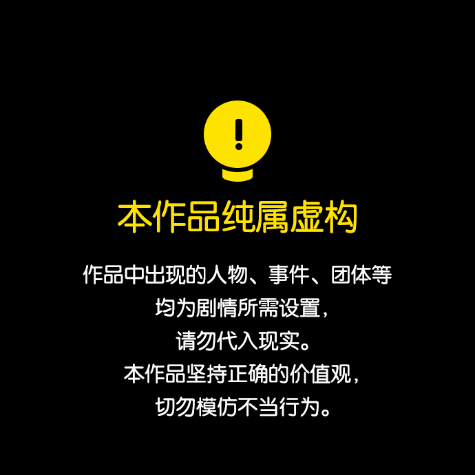 第7话0
