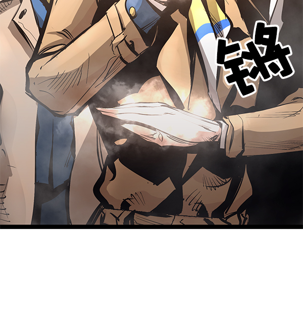 高三物理第一学期教学工作总结漫画,第79话3图