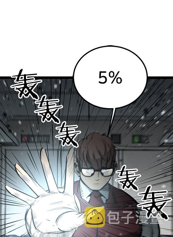 第60话1