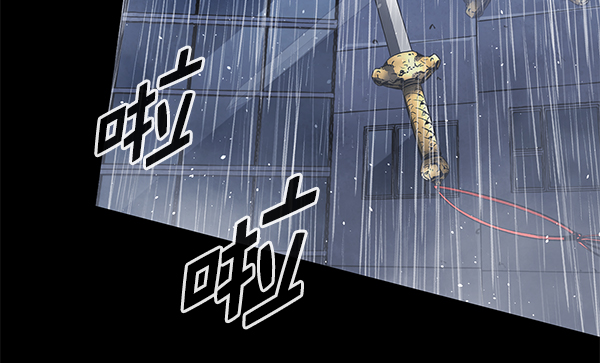高三武汉二调2025漫画,第144话4图