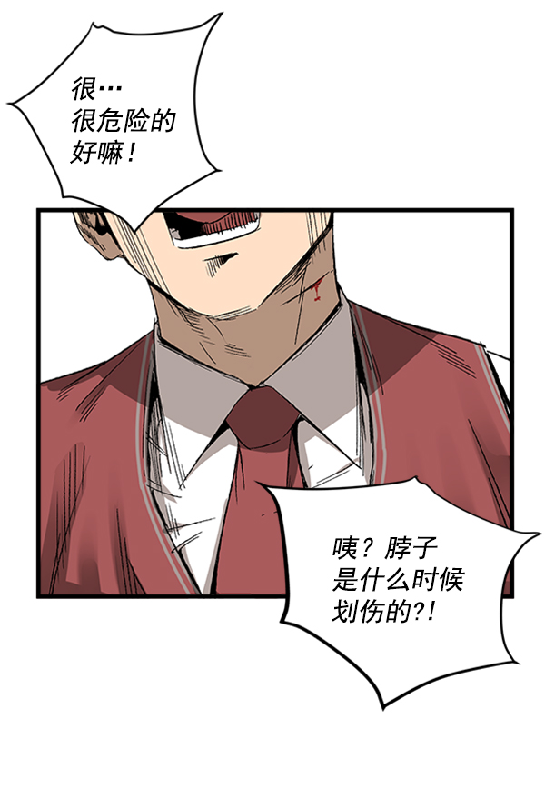 第10话3