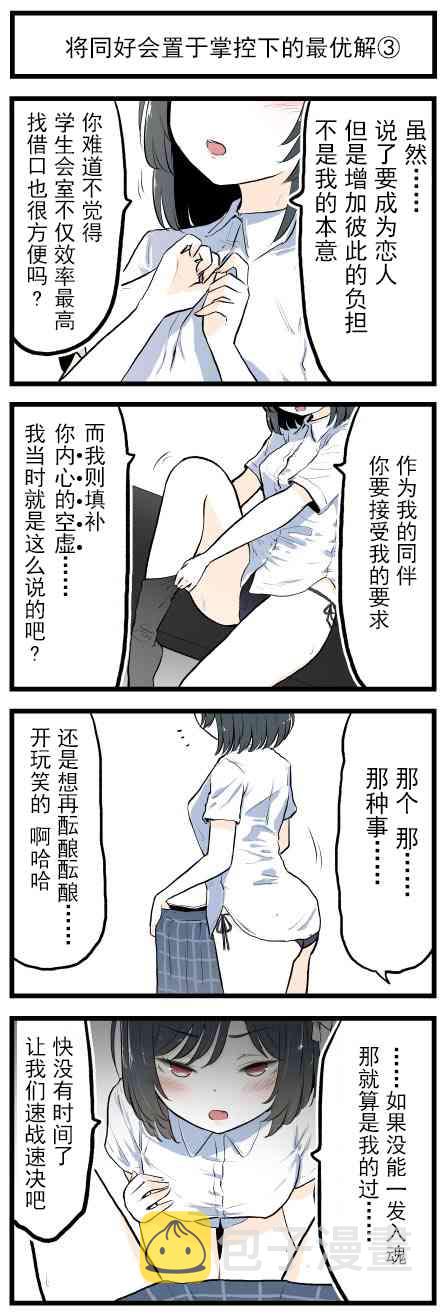 20年1月合集4