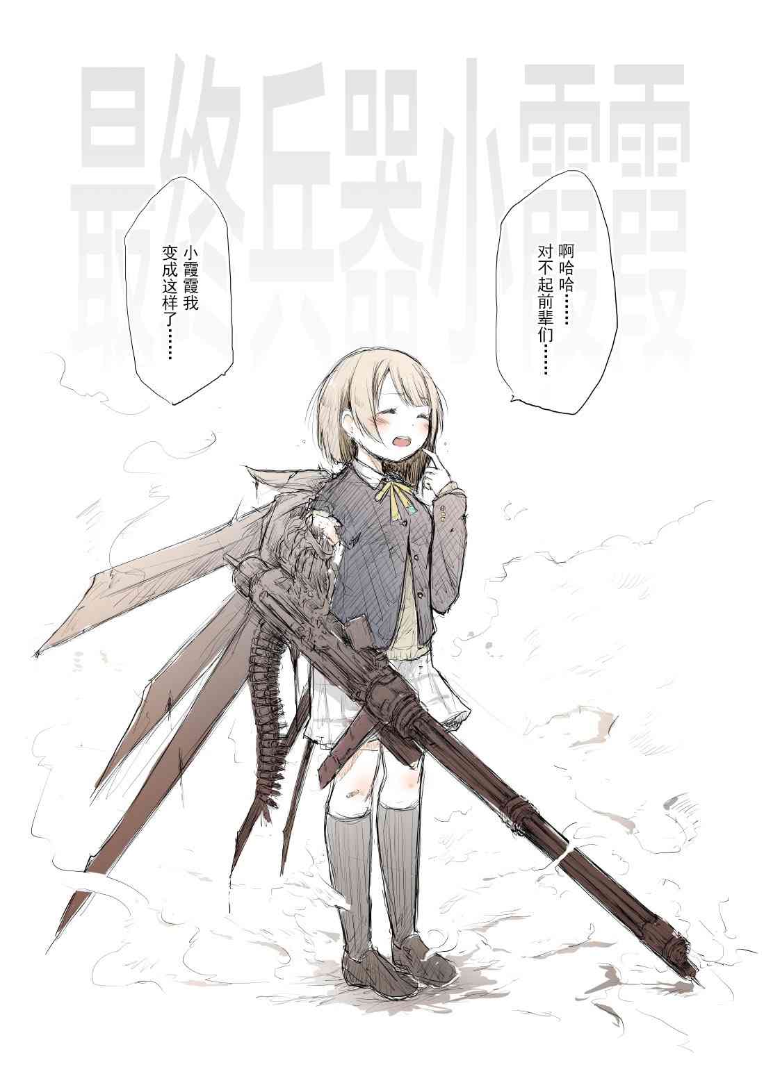 20年1月合集1