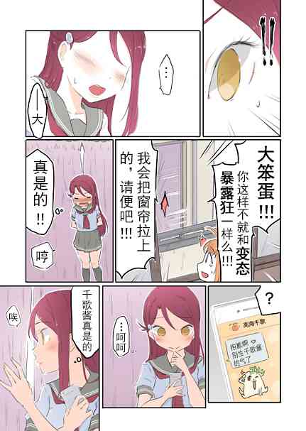 9话3