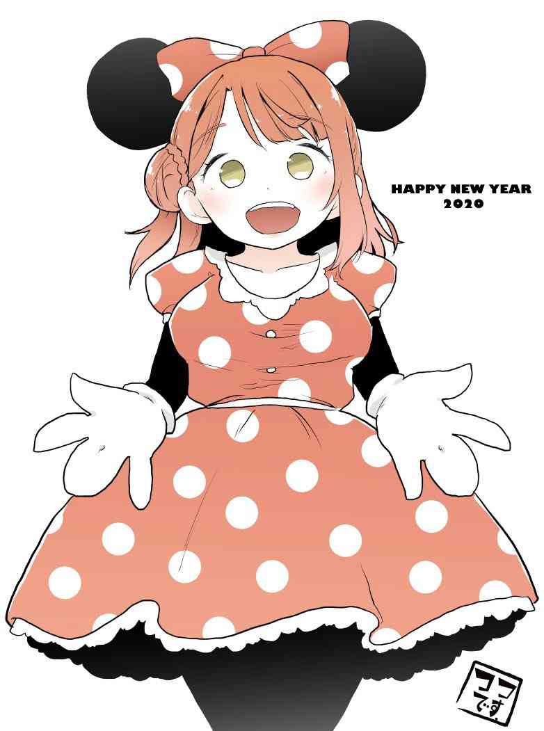 20年1月合集0
