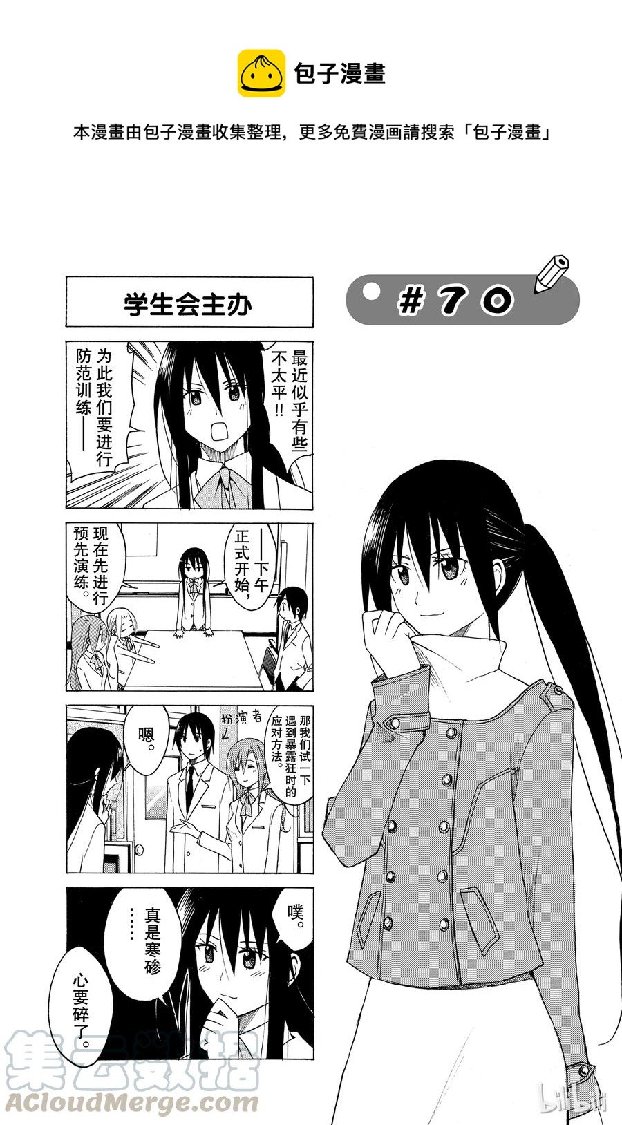 850