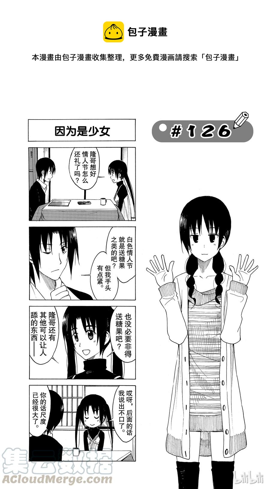 1410