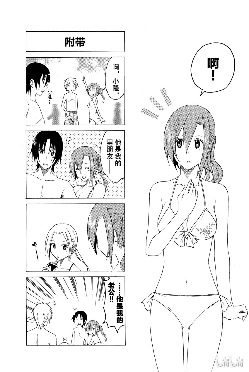 144