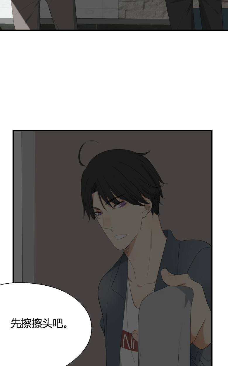 量身定制小说全文免费阅读漫画,第8话4图