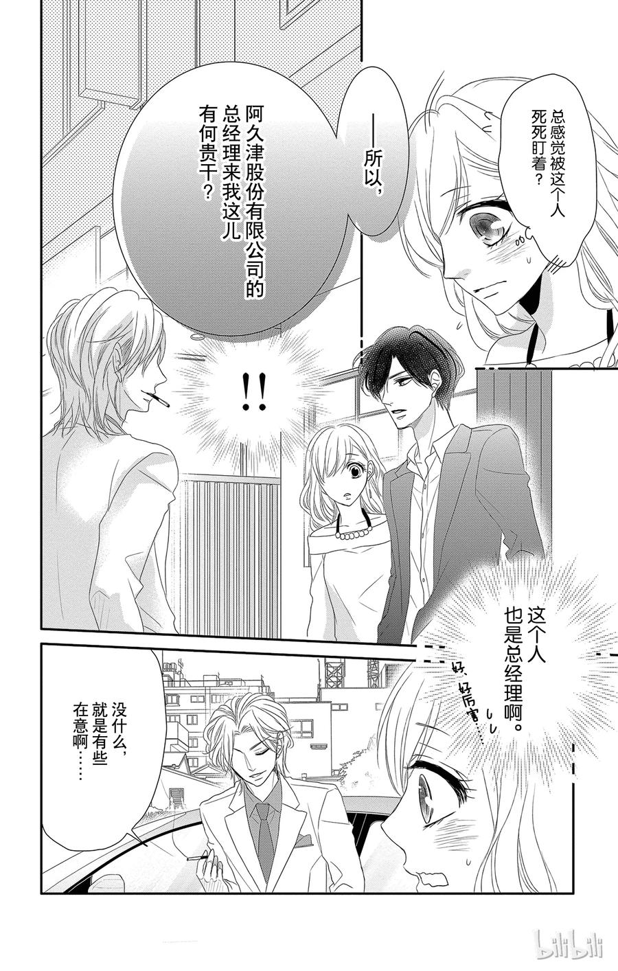 9 热度和竞争4