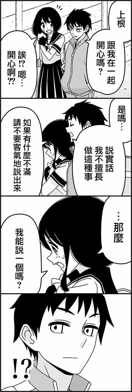听我说话啊2