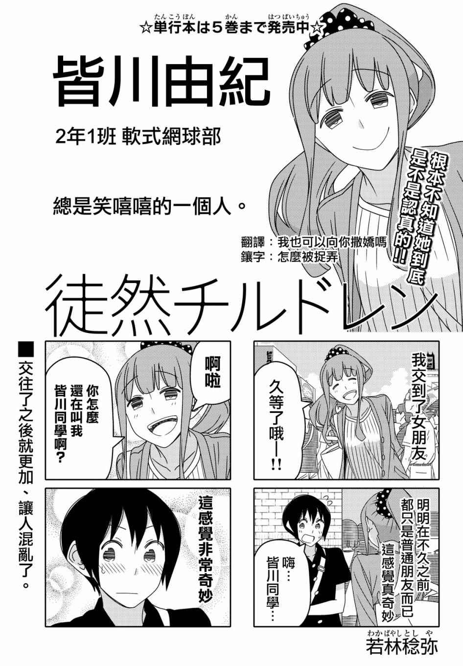 第59话0