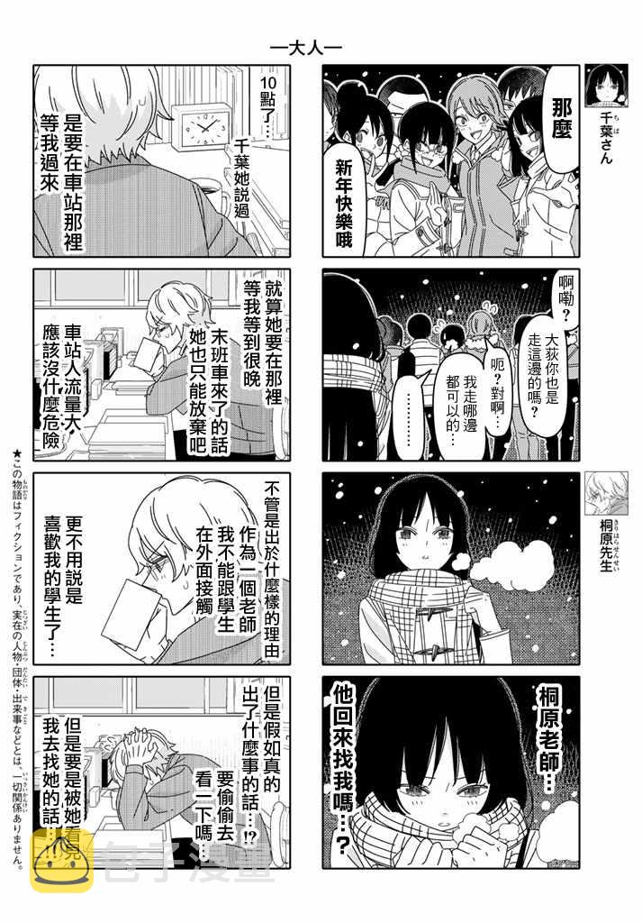 第129话1