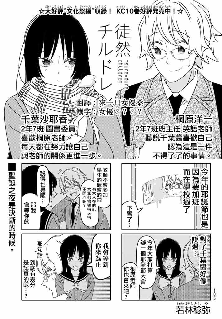 第129话0