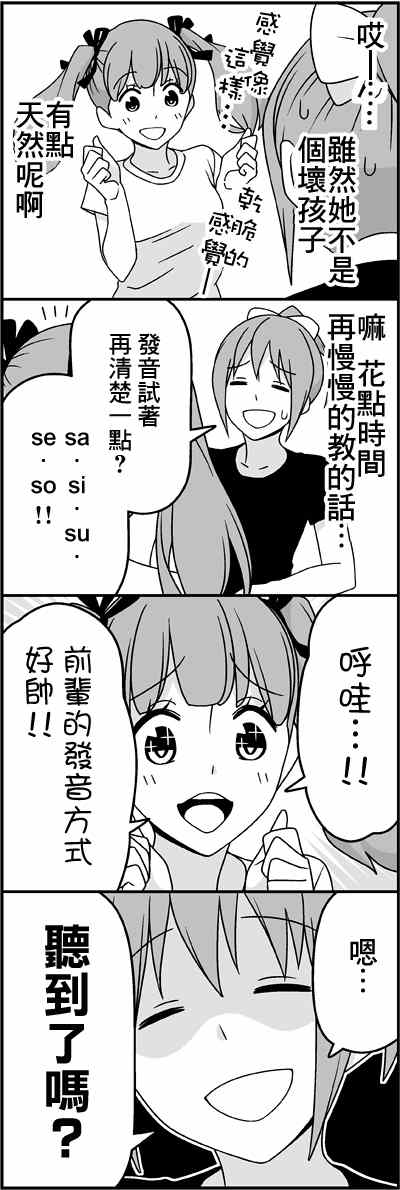 让后辈哭2