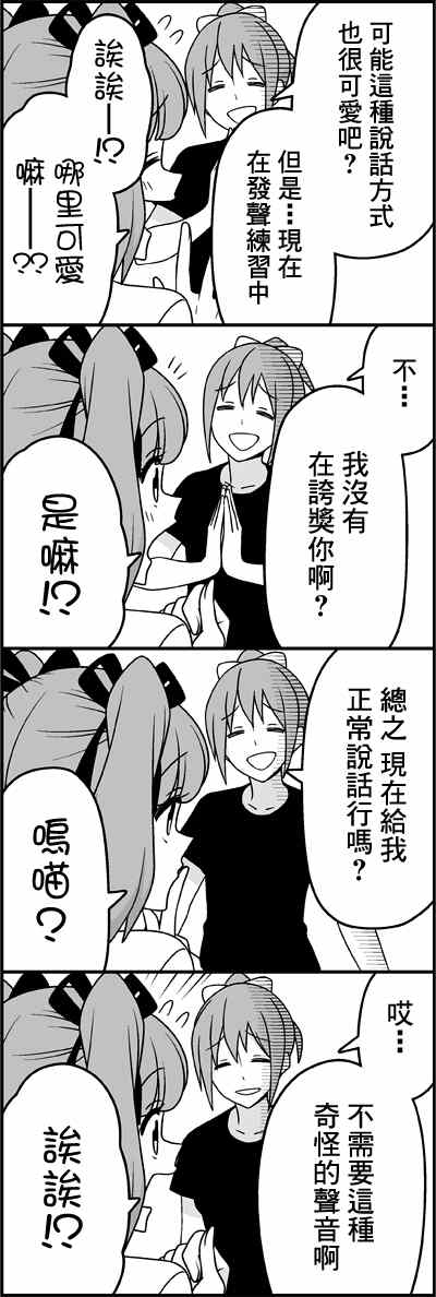 让后辈哭3