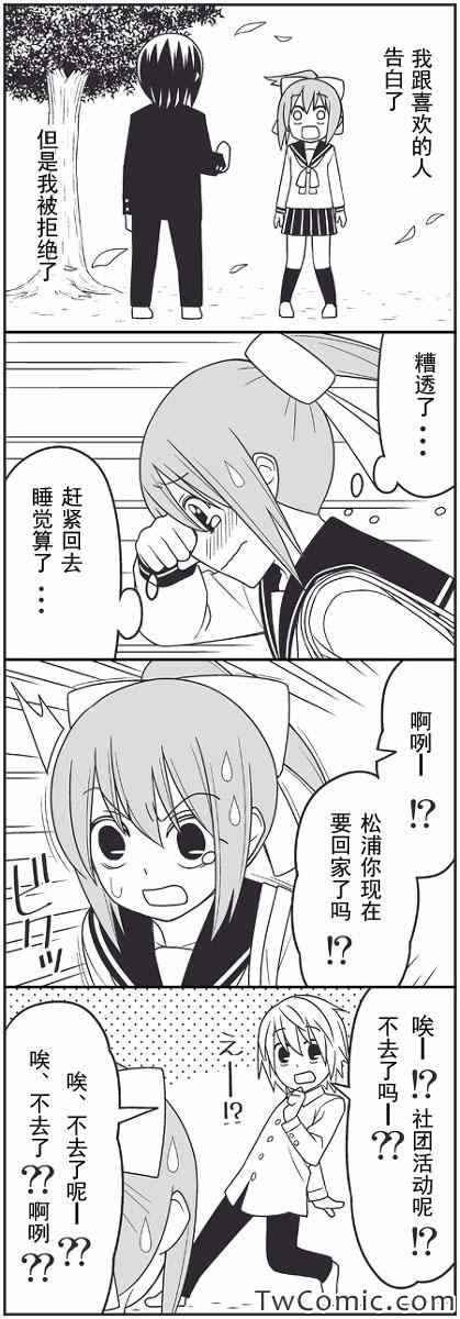 杀掉前辈1