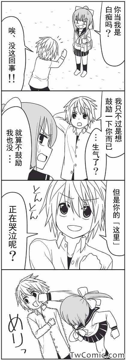 杀掉前辈4