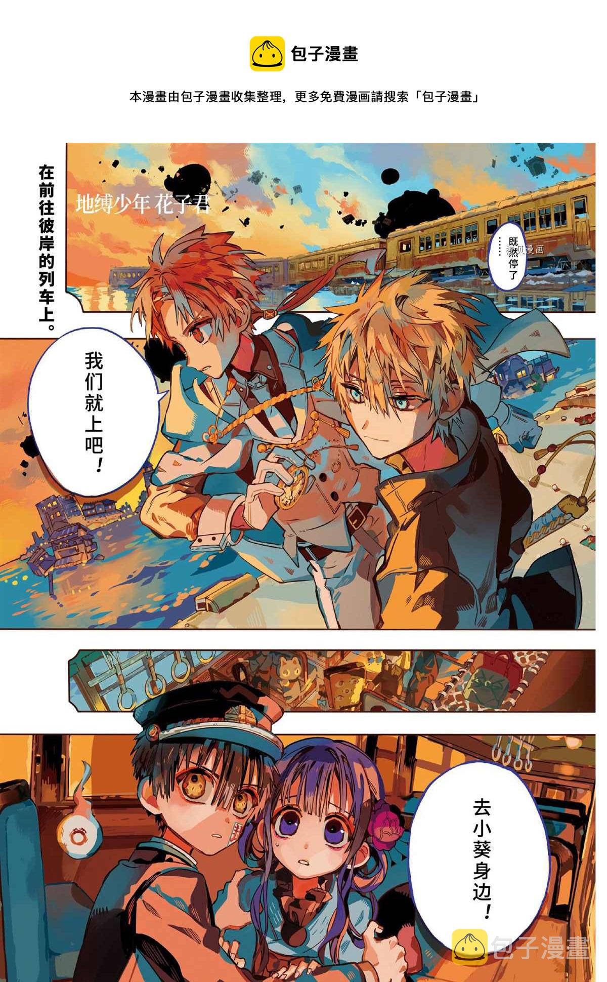 第85话0
