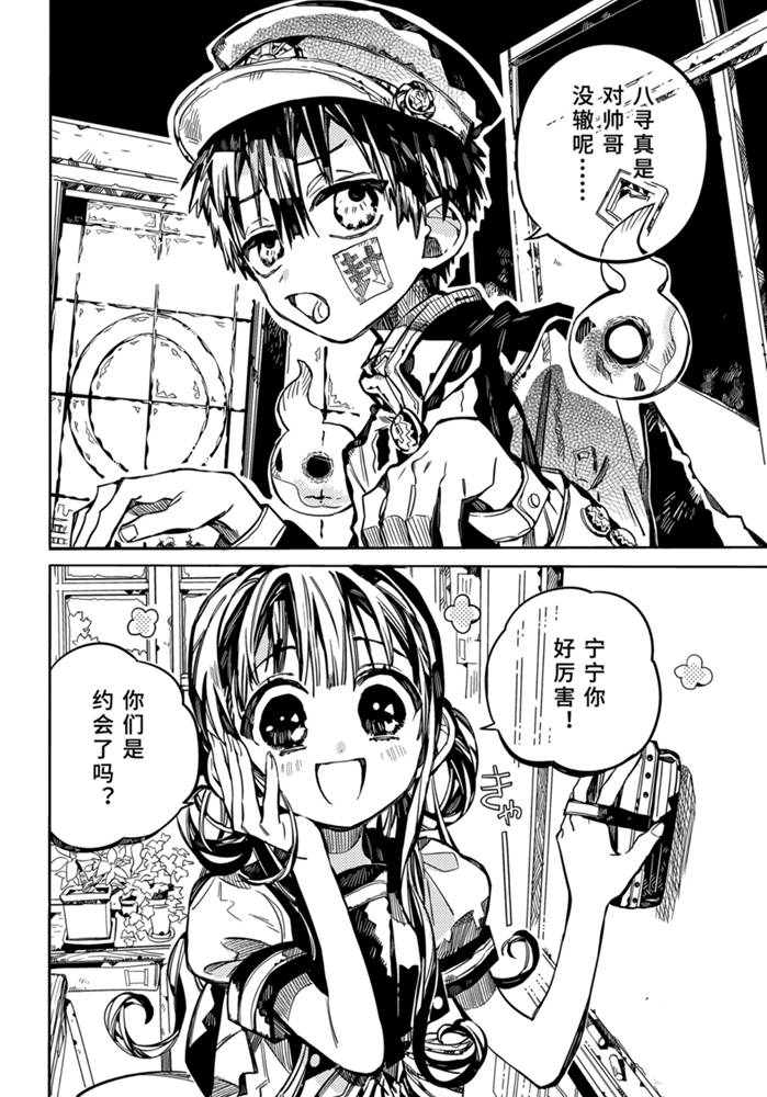 第72话0