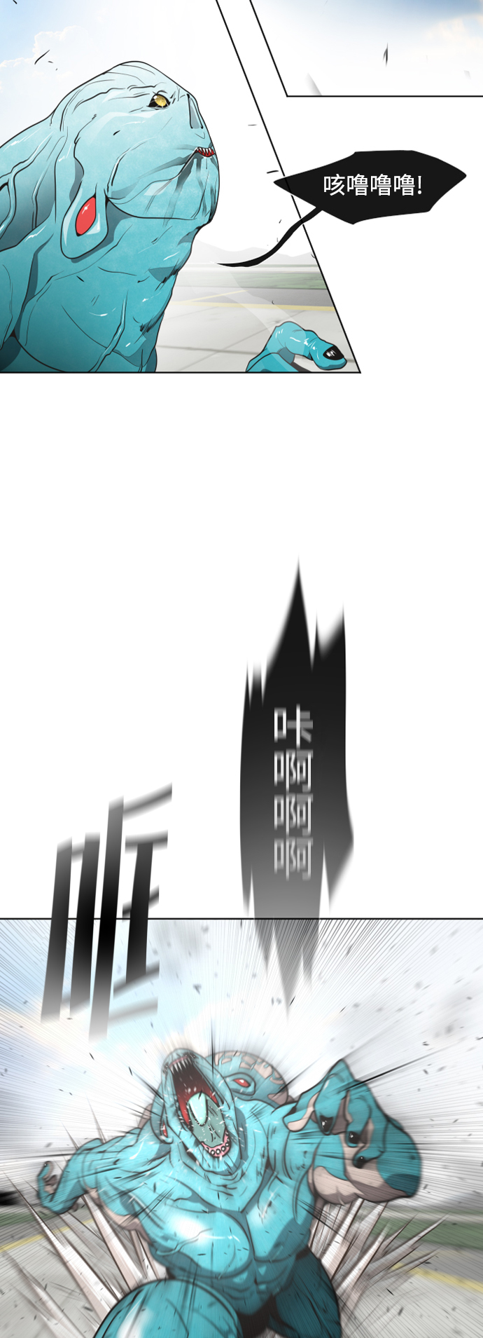 第21话2