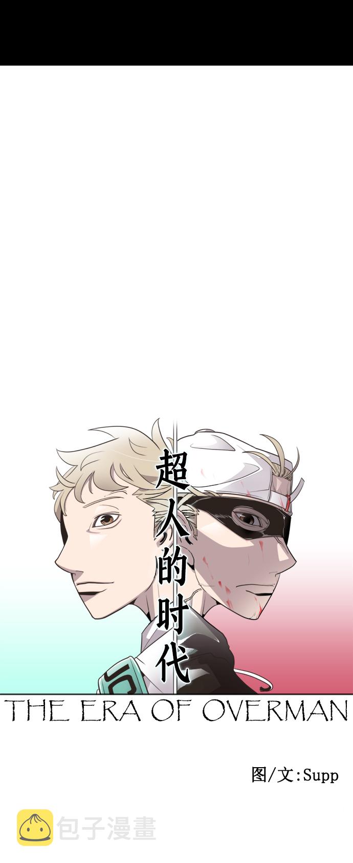 第63话4
