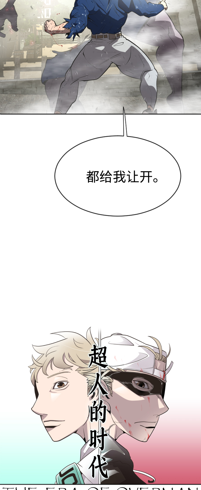 第50话4