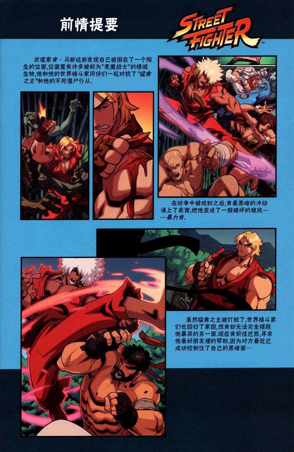 恶魔战士92