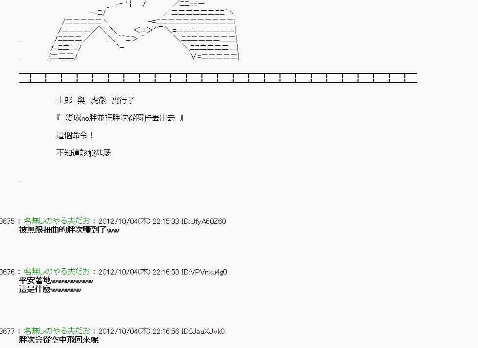 106话4