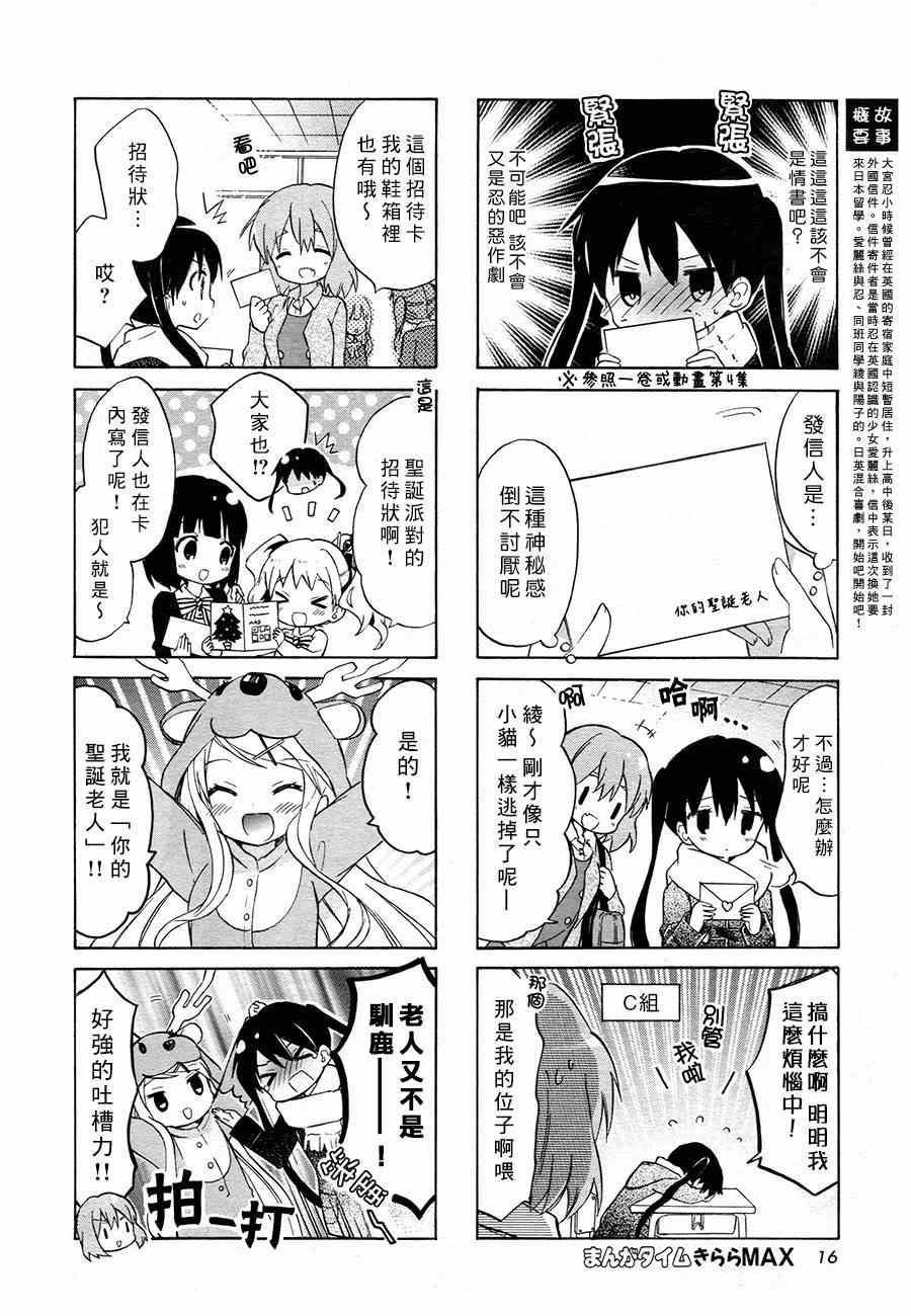第67话1