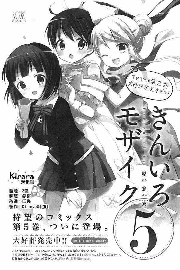 第74话0