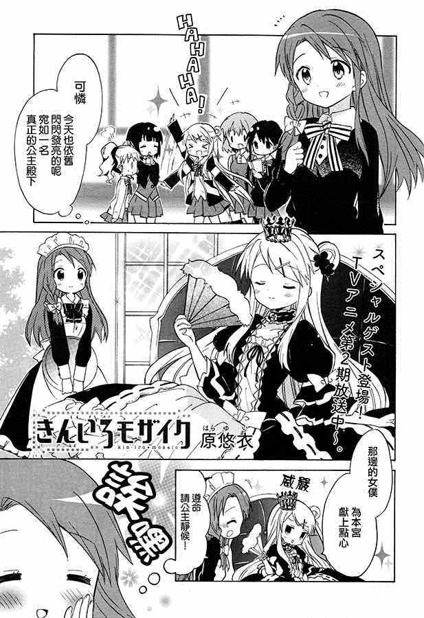 第74话1