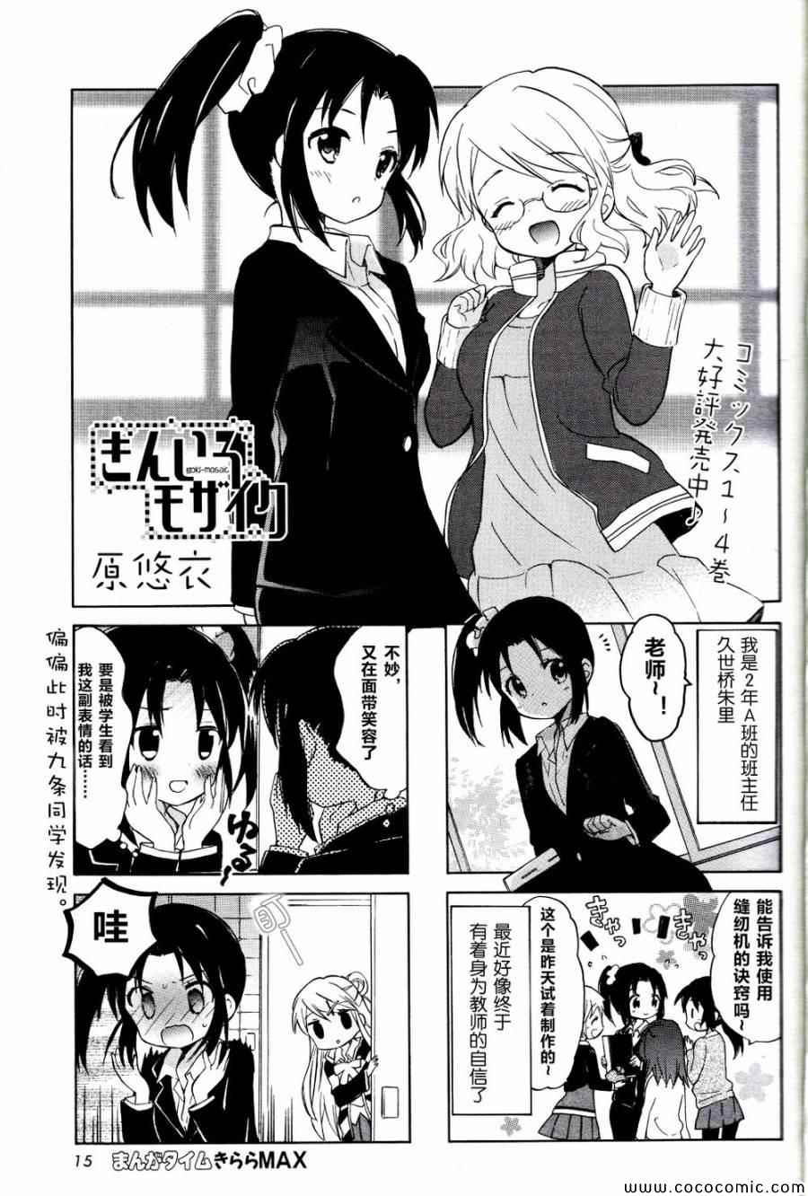 新连载050
