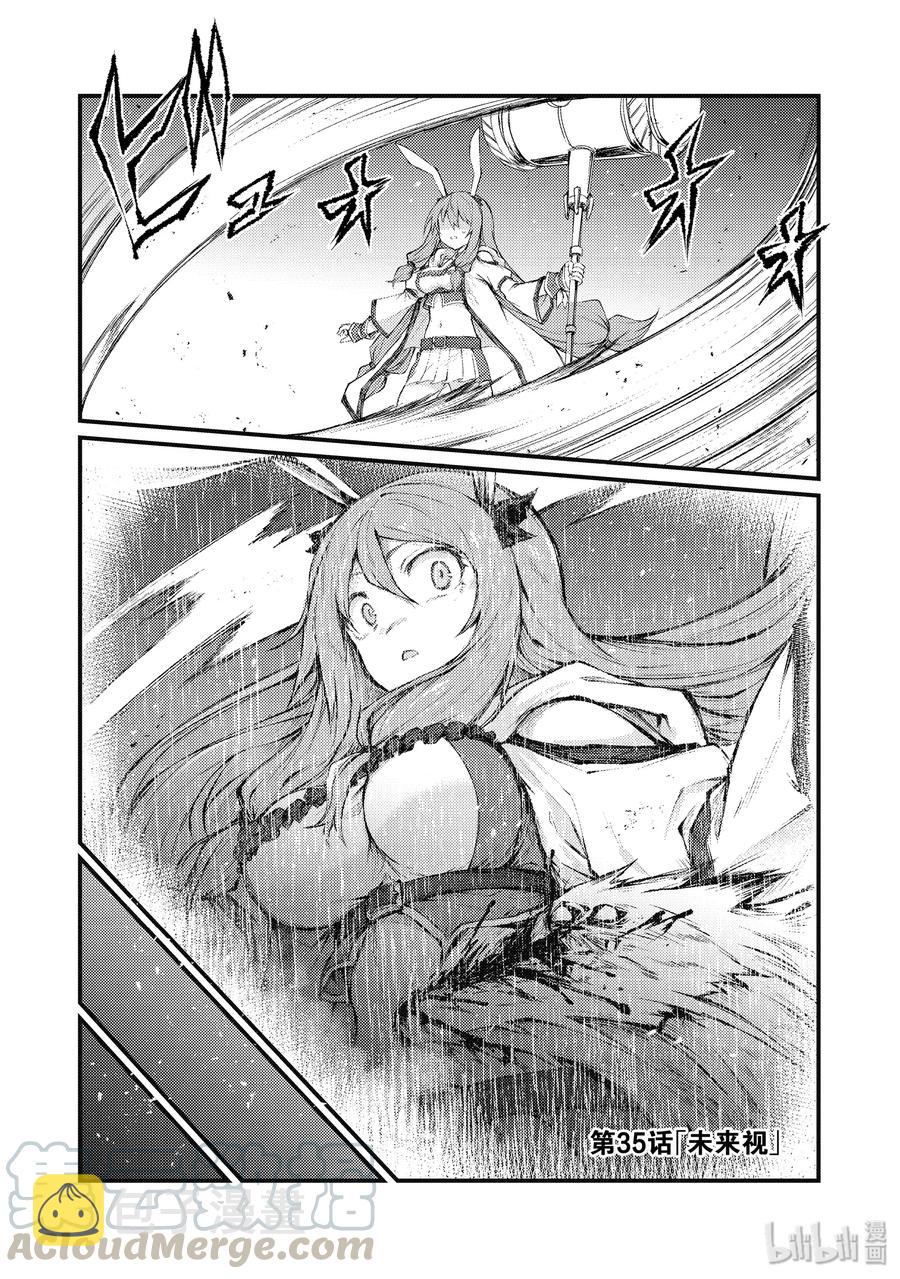 35 未来视0