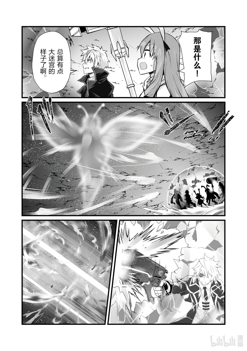 61 沉船之地1
