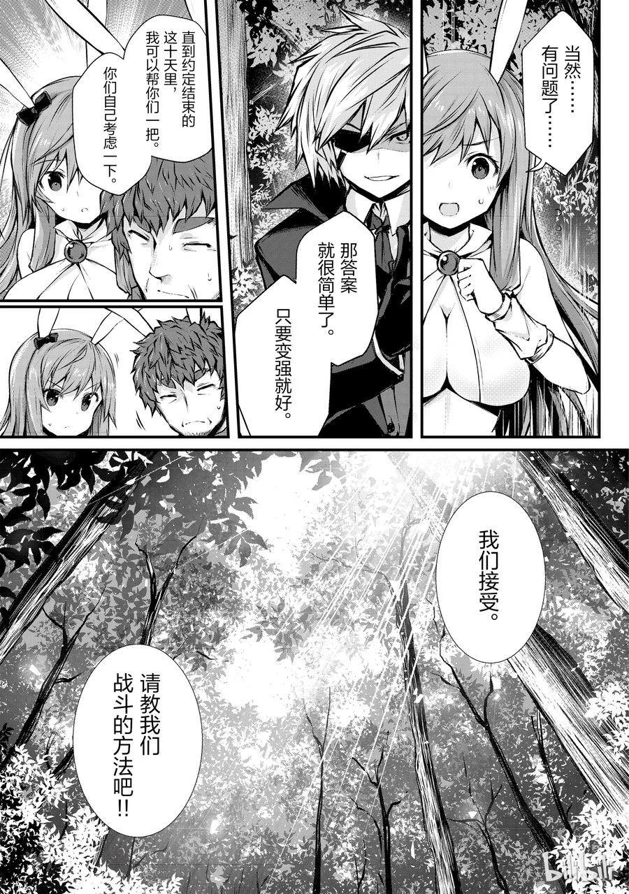 18 十天里2