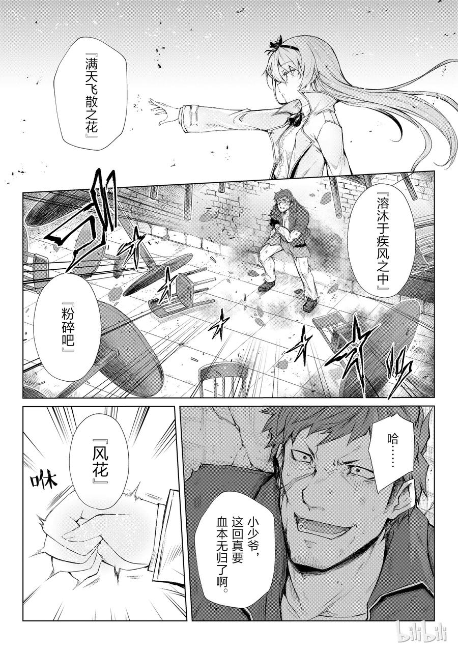 28 委托4
