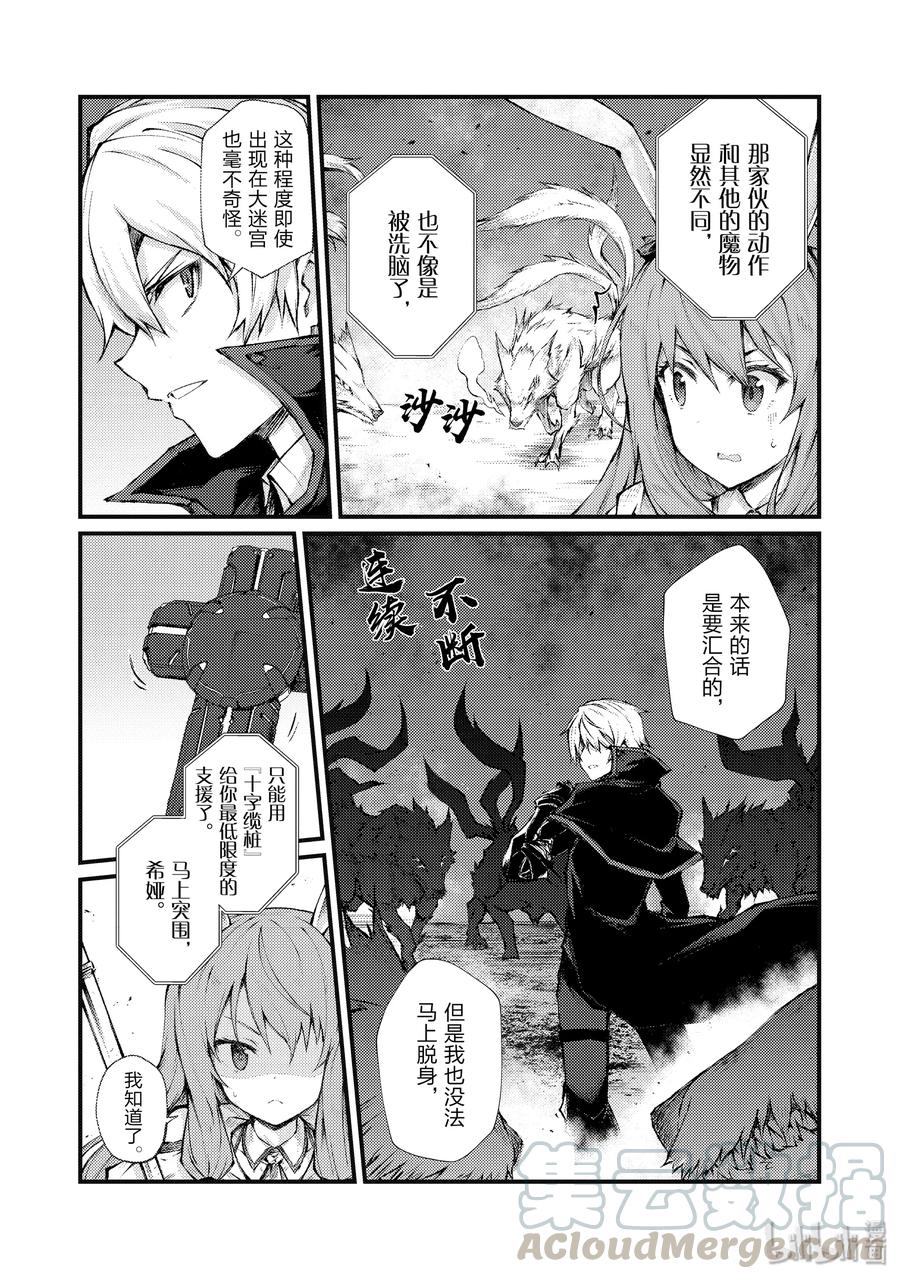35 未来视3