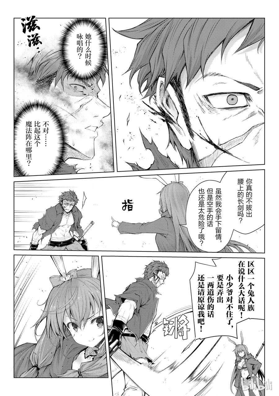 28 委托1