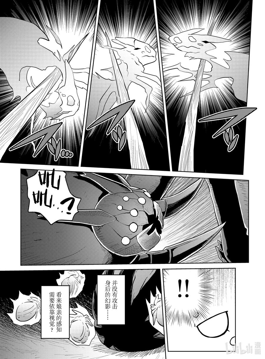 我是蜘蛛又怎样第二季什么时候出漫画,52 525图