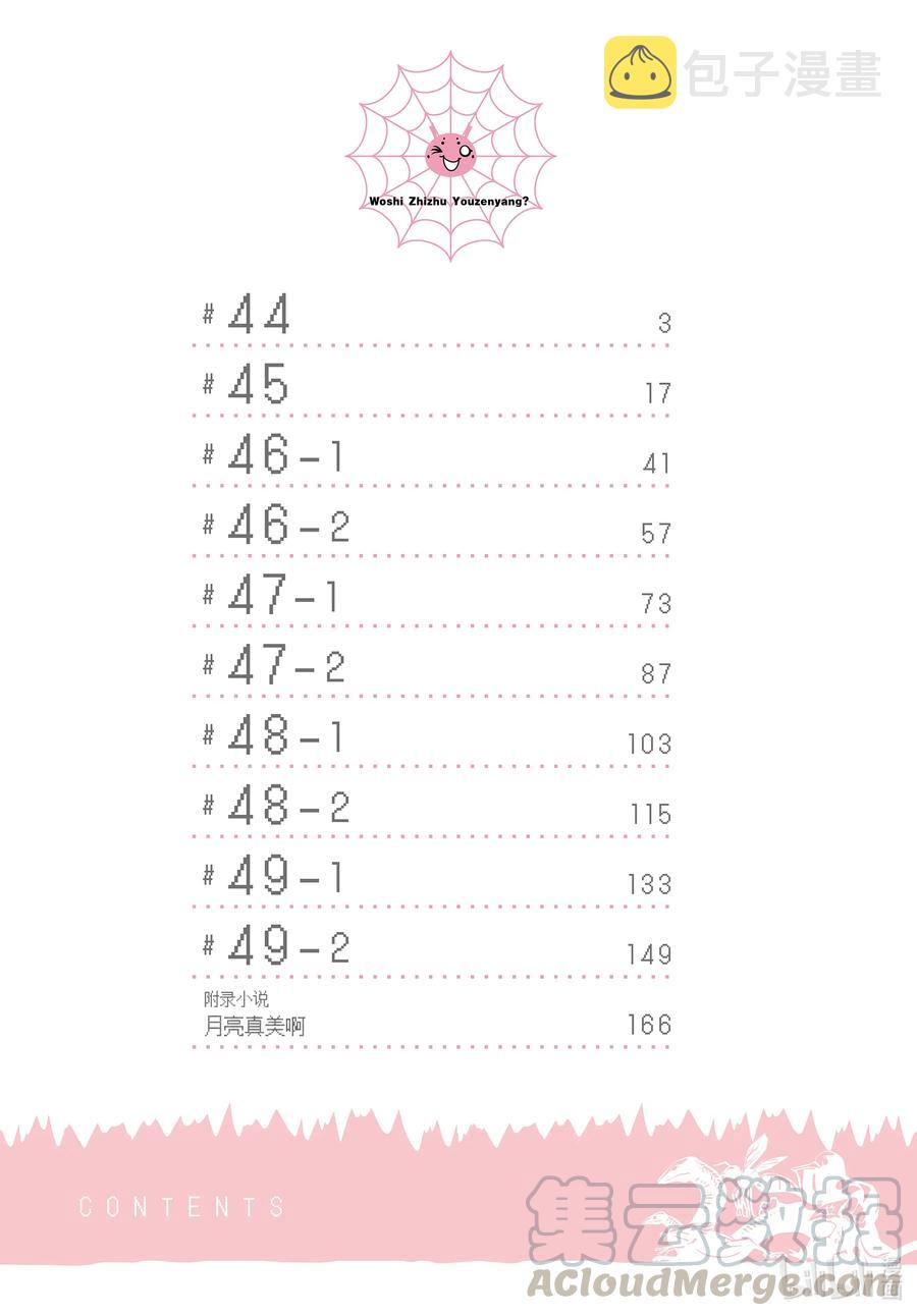 44 443