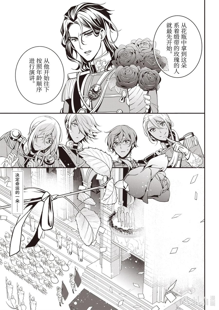 102 第102话1