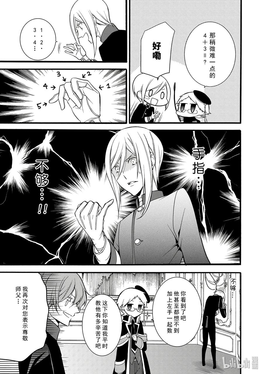 104