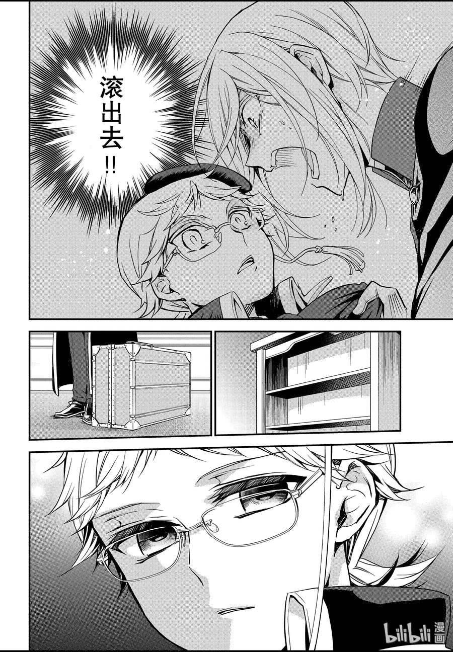 85 信任1