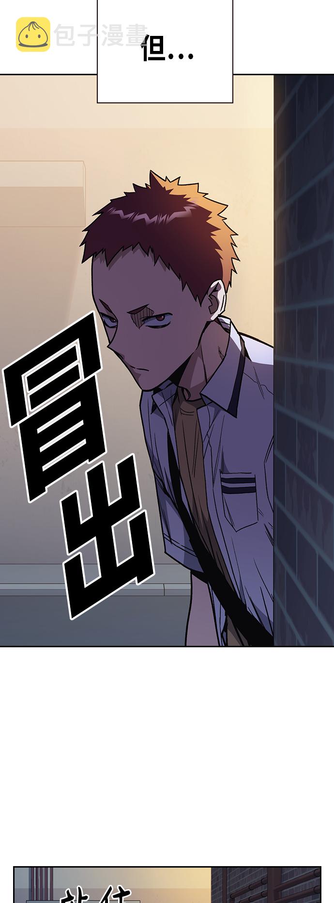 第2季 第11话4