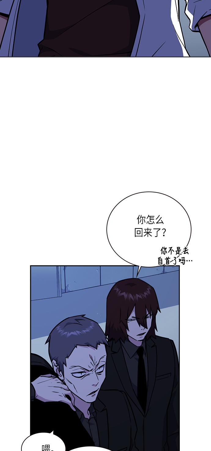 第62话2