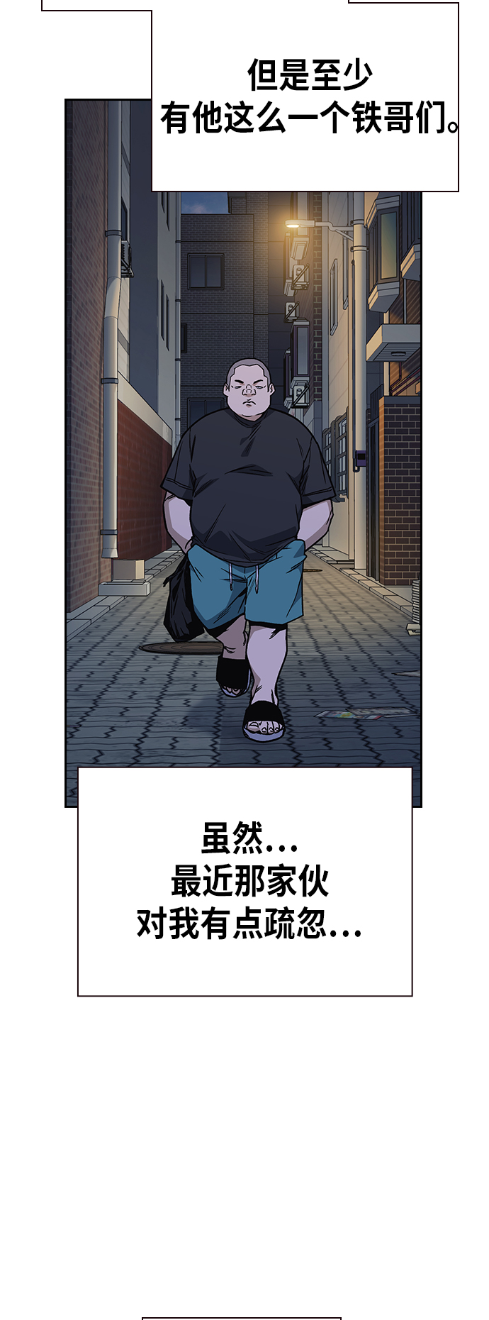 第2季 第11话3