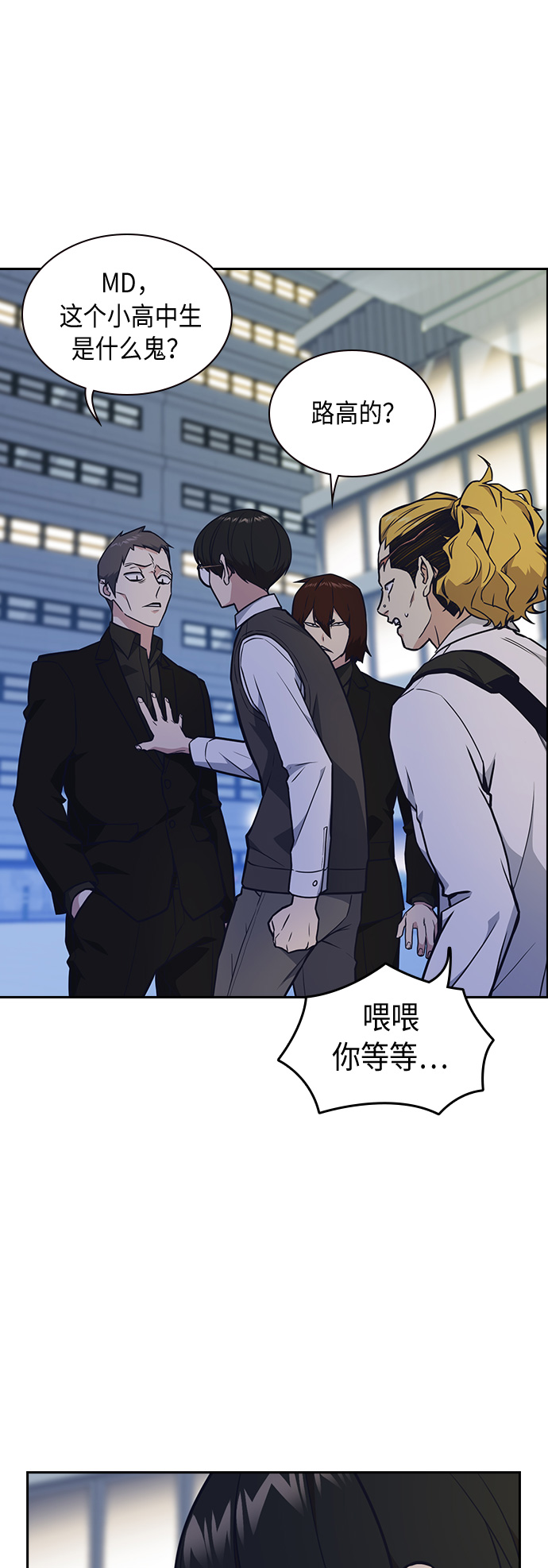 第54话1