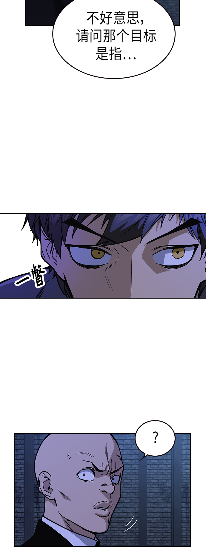 第2季 第10话4