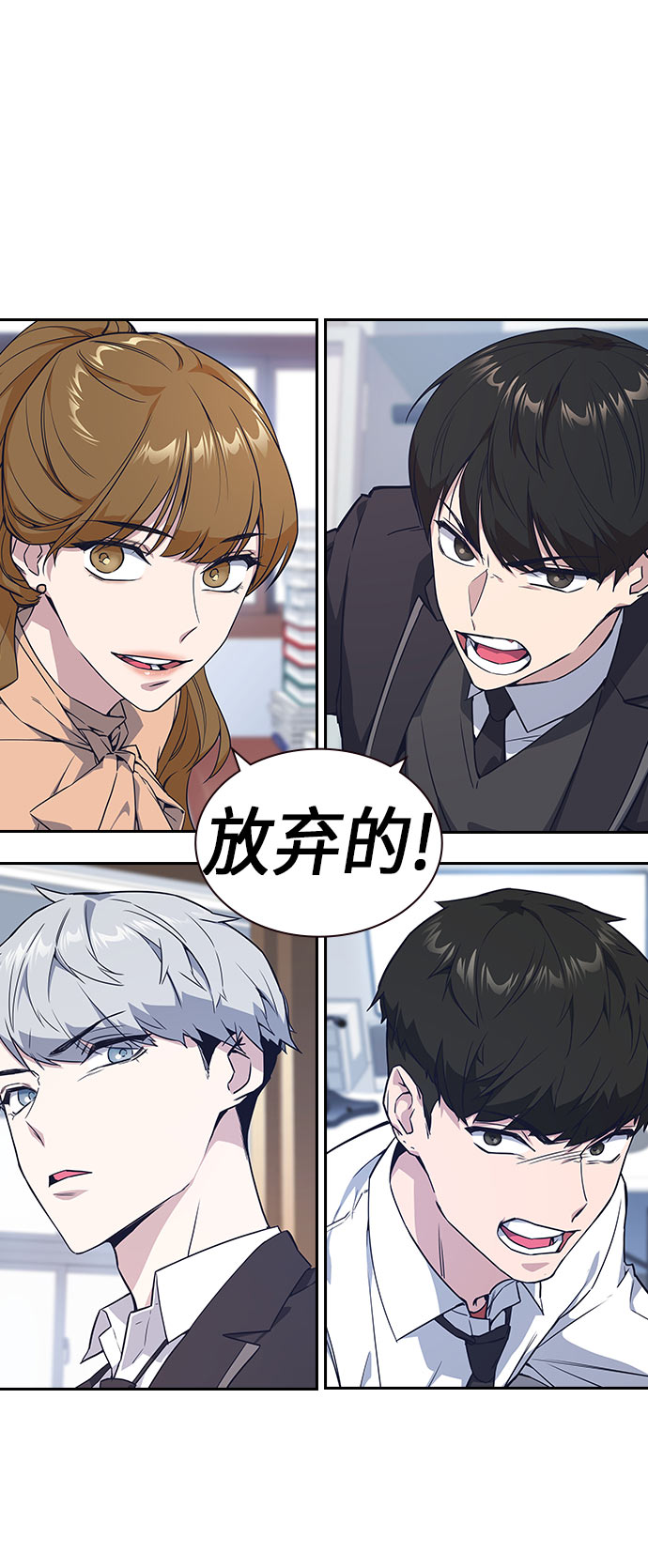 第17话3